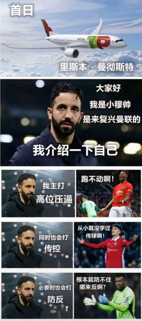是英乙队