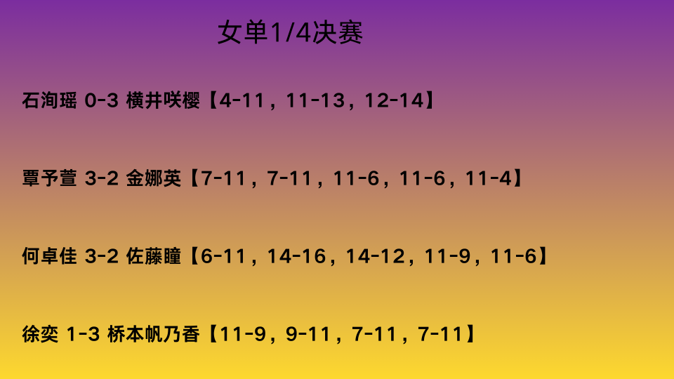 合袁励岑 合袁励岑