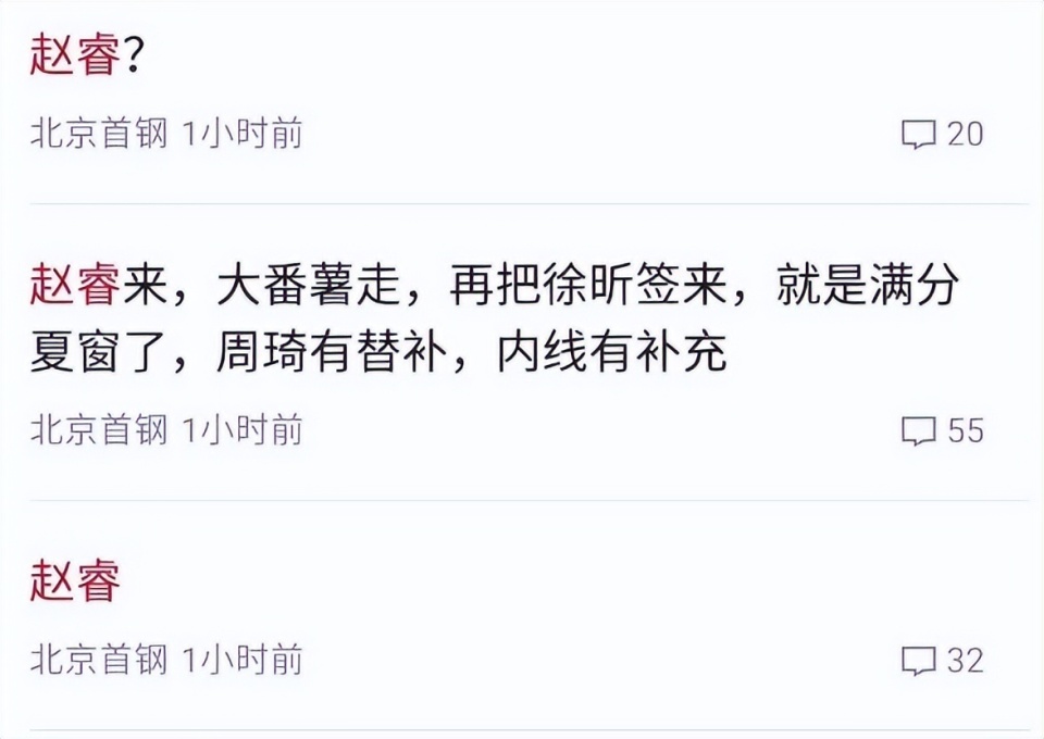 qoidR, 京球迷的热, 出勤率根本
