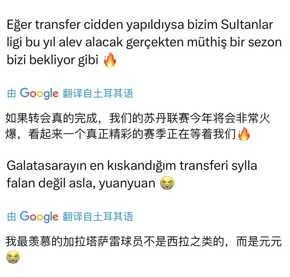 据首发, amp, 加拉塔萨雷