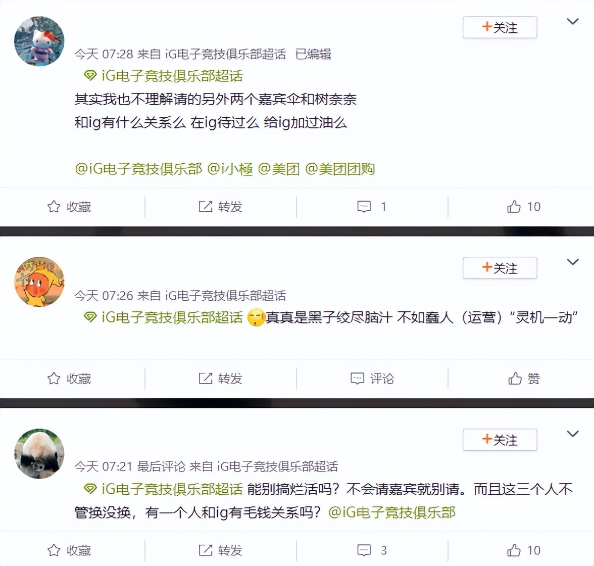 Faker, alt Faker, alt